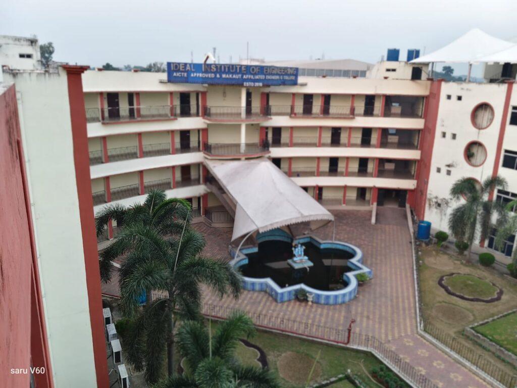 Top computer science engineering colleges in West Bengal campus view